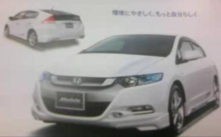 Honda Insight Hybrid