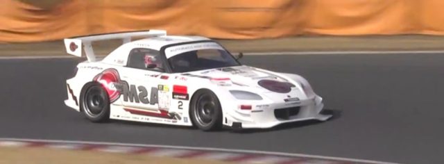 ASM Honda S2000 Front