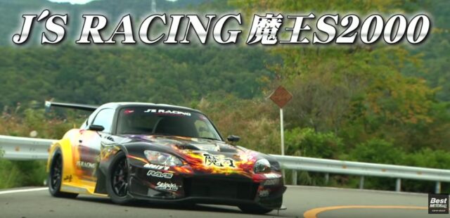 Best Motoring Keiichi Tsuchiya Kyoto Hillclimb J's Racing Touge Maou Honda S2000 Widebody S2KI.com